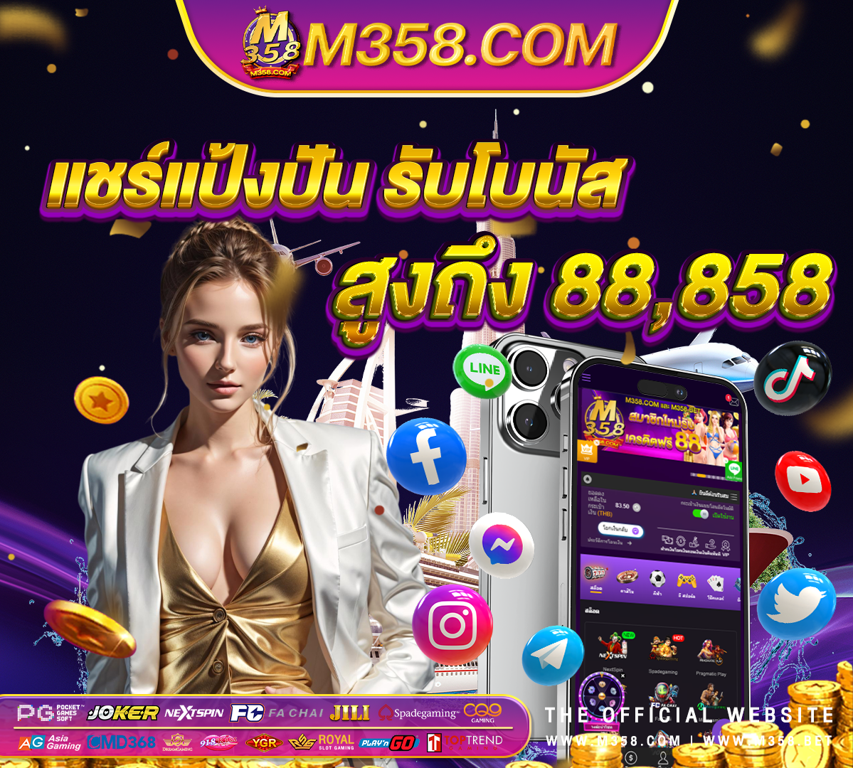 ufa1688 ทาง เขา ufabet com